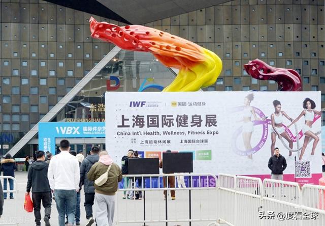 燃爆魔都！2025 第 12 届 IWF 上海国际健身展盛大开启！(图1)