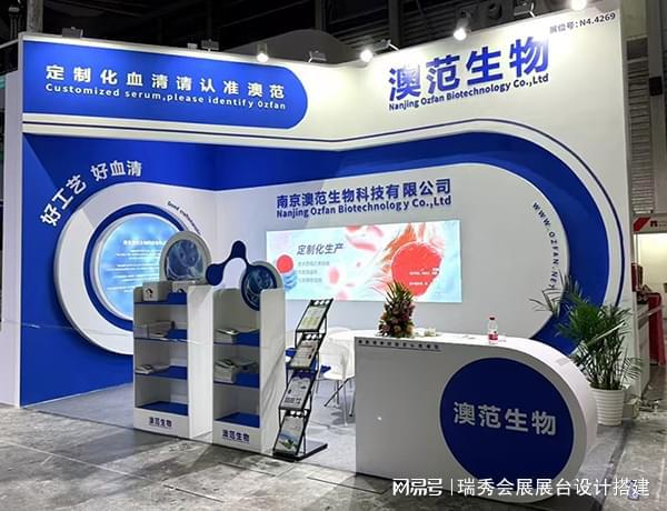 2025中国上海国际健身器材展 上海展位搭建制作 -瑞秀公司(图3)