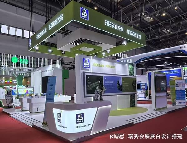 2025中国上海国际健身器材展 上海展位搭建制作 -瑞秀公司(图1)