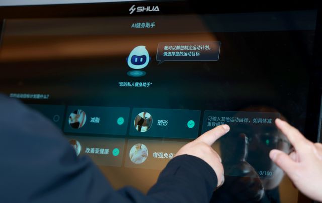 SHUA舒华亮相2025全国群体会：AI赋能体重管理让全民健身更智慧(图6)