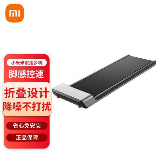 2026年跑步机选购指南十大口碑佳且安全系数高的品牌(图3) 2026年跑步机选购指南十大口碑佳且安全系数高的品牌(图3)