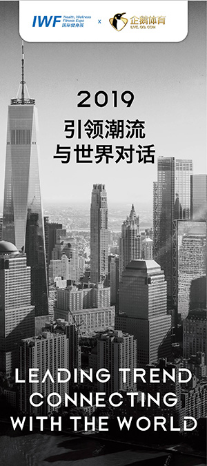 米乐综合训练器