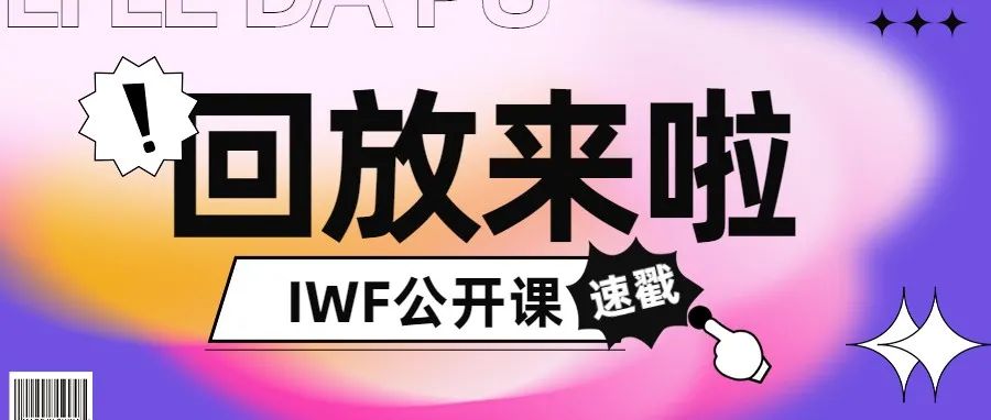 米乐可调节哑铃