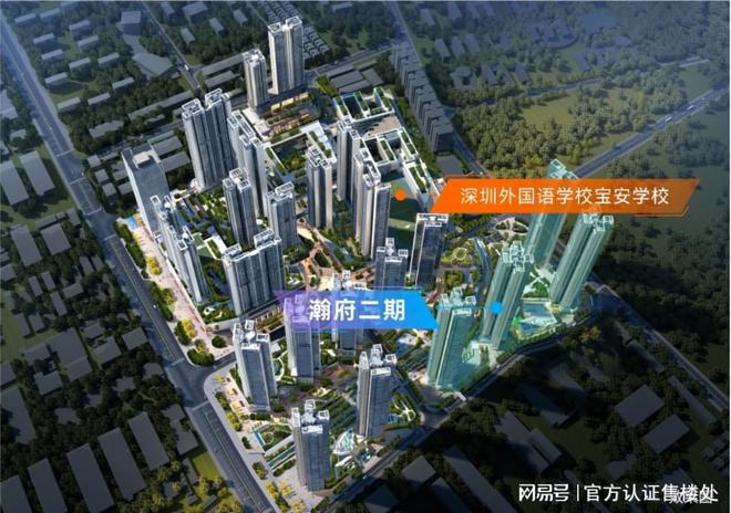 万丰海岸城瀚府(官方通知)万丰海岸城楼盘详情_房价_户型_售楼处(图8)
