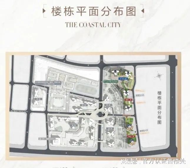 万丰海岸城瀚府(官方通知)万丰海岸城楼盘详情_房价_户型_售楼处(图10)