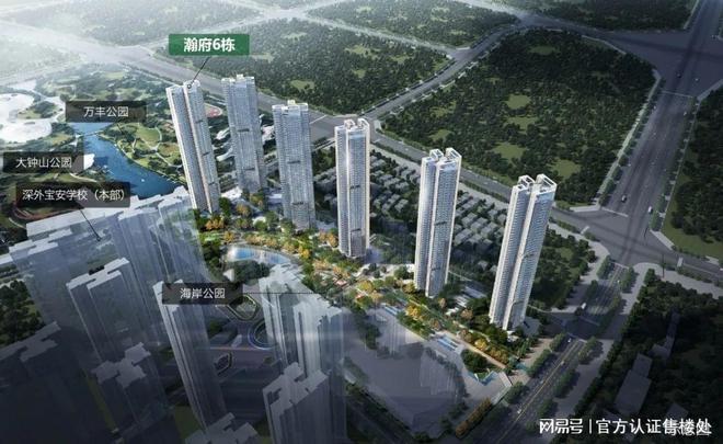 万丰海岸城瀚府(官方通知)万丰海岸城楼盘详情_房价_户型_售楼处(图9)