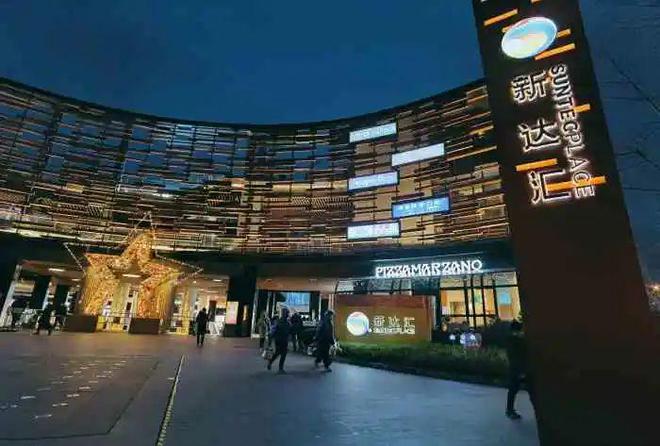 m6米乐招商臻境售楼处电话【官方认证】 招商臻境2024最新动态地址(图10)
