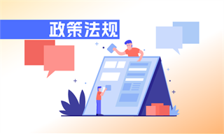 米乐m6健身行业市场分析(图8)
