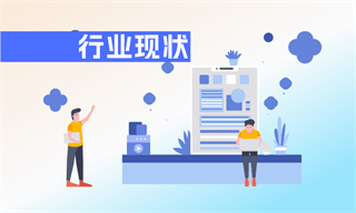 米乐m6健身行业市场分析(图3)