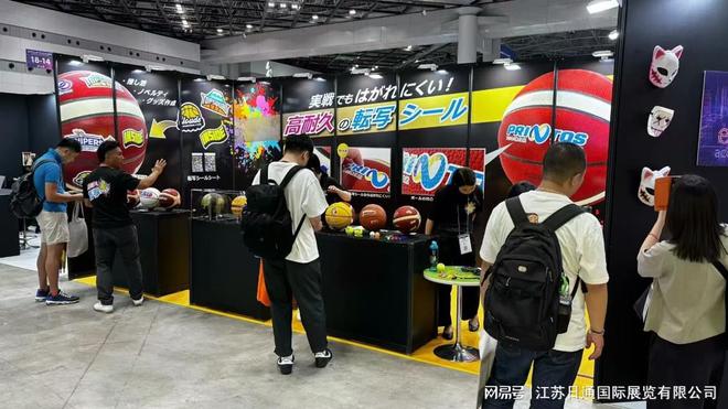 2025日本东京体育用品及设备展 Japan Sports Week(图3)
